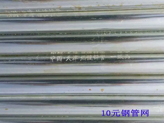 鍍鋅帶大棚管圖片