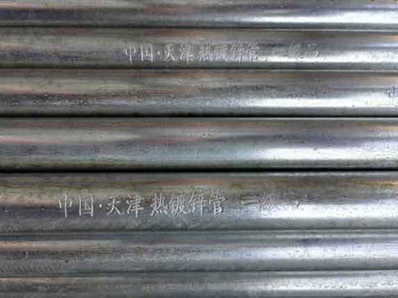 天津熱鍍鋅管一級品圖片