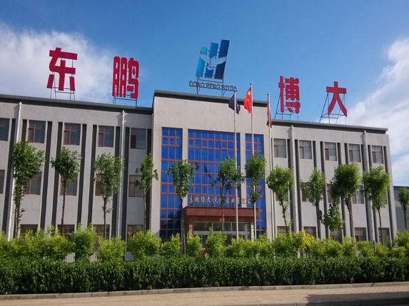 東鵬博大(天津)實(shí)業(yè)有限公司