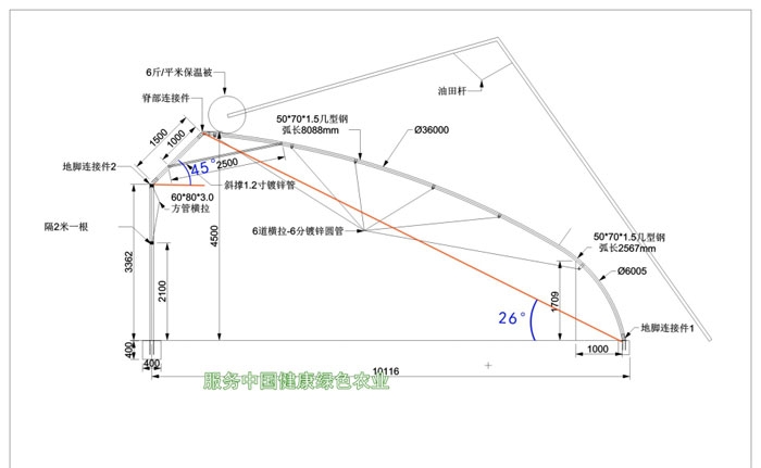 幾字鋼日光溫室大棚圖紙