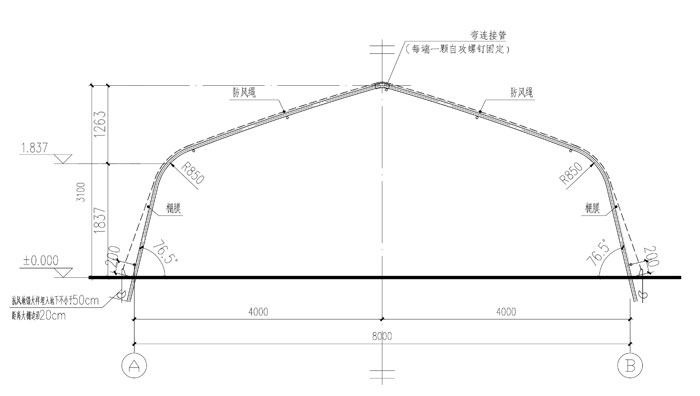8米寬簡易大棚圖紙